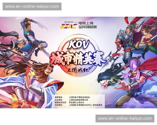 电竞比分积分排名—让热血与数据同频跳动